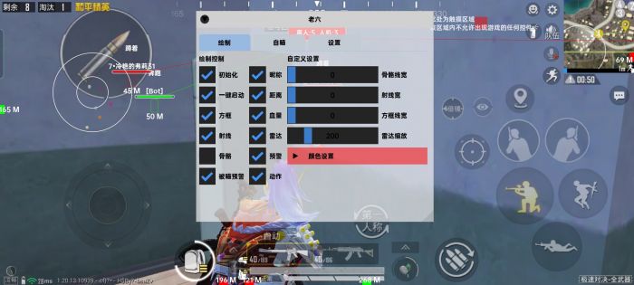 和平精英辅助大全下载安装苹果版（使用和平精英辅助工具时，玩家需要注意哪些安全问题？）